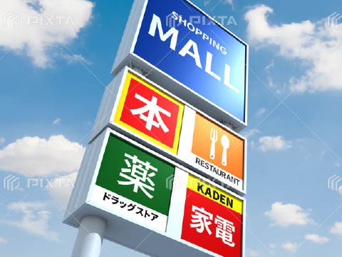 サイン工事イメージ