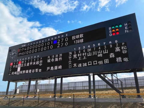 LEDパネル工事イメージ